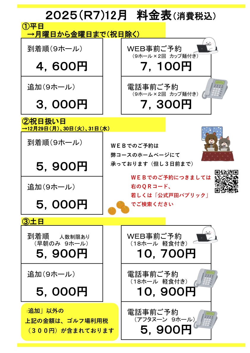 専用ページ／予約金 Image-1.jpeg